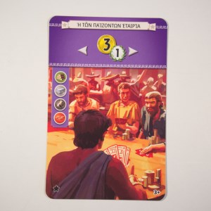 7 Wonders (nouvelle édition) - Guilde des Joueurs (01)